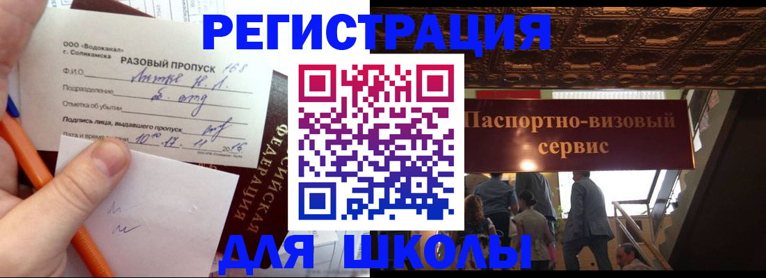 пропишу в квартире в Чебаркуле