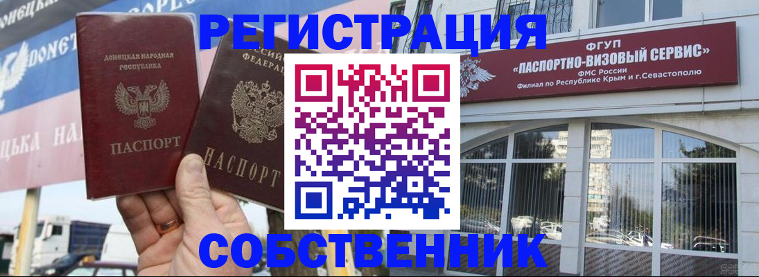 найти адрес прописки в Чебаркуле